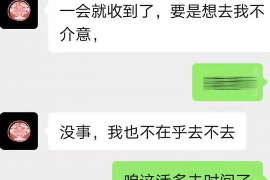 寿光贷款清欠服务